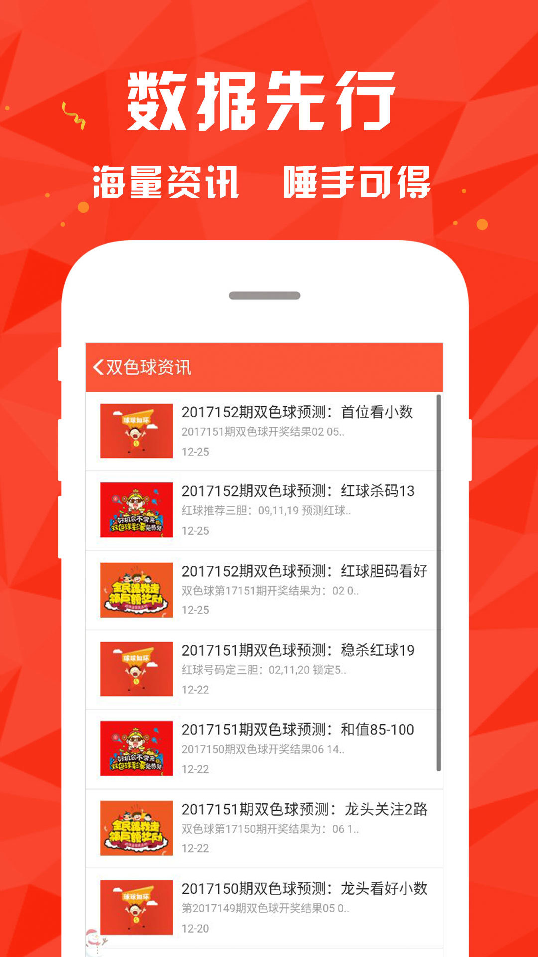 新澳門大眾網(wǎng)官網(wǎng)開獎——全面解析與最新資訊，新澳門大眾網(wǎng)官網(wǎng)開獎全面解析與最新資訊匯總