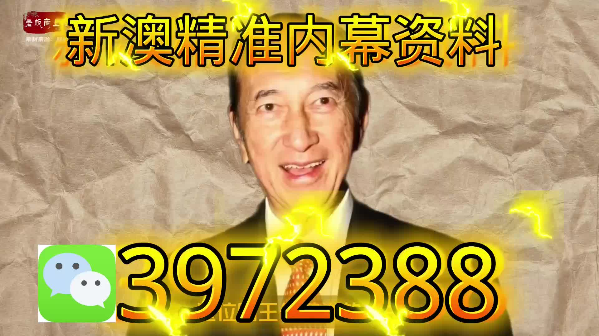 探索新奧門正版游戲世界，77777與88888的魅力，新奧門正版游戲世界探秘，77777與88888的魅力之游