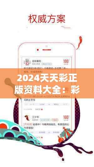 2025新澳天天資料免費(fèi)大全——全面獲取，輕松掌握，2025新澳天天資料免費(fèi)大全，全面獲取，輕松掌握最新資訊