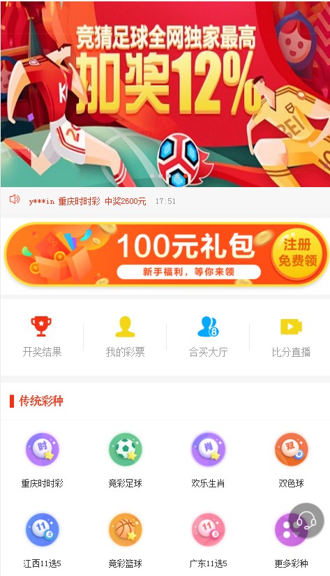 新澳天天彩開好彩大全——彩票愛好者的福音，彩票愛好者福音，新澳天天彩開好彩大全