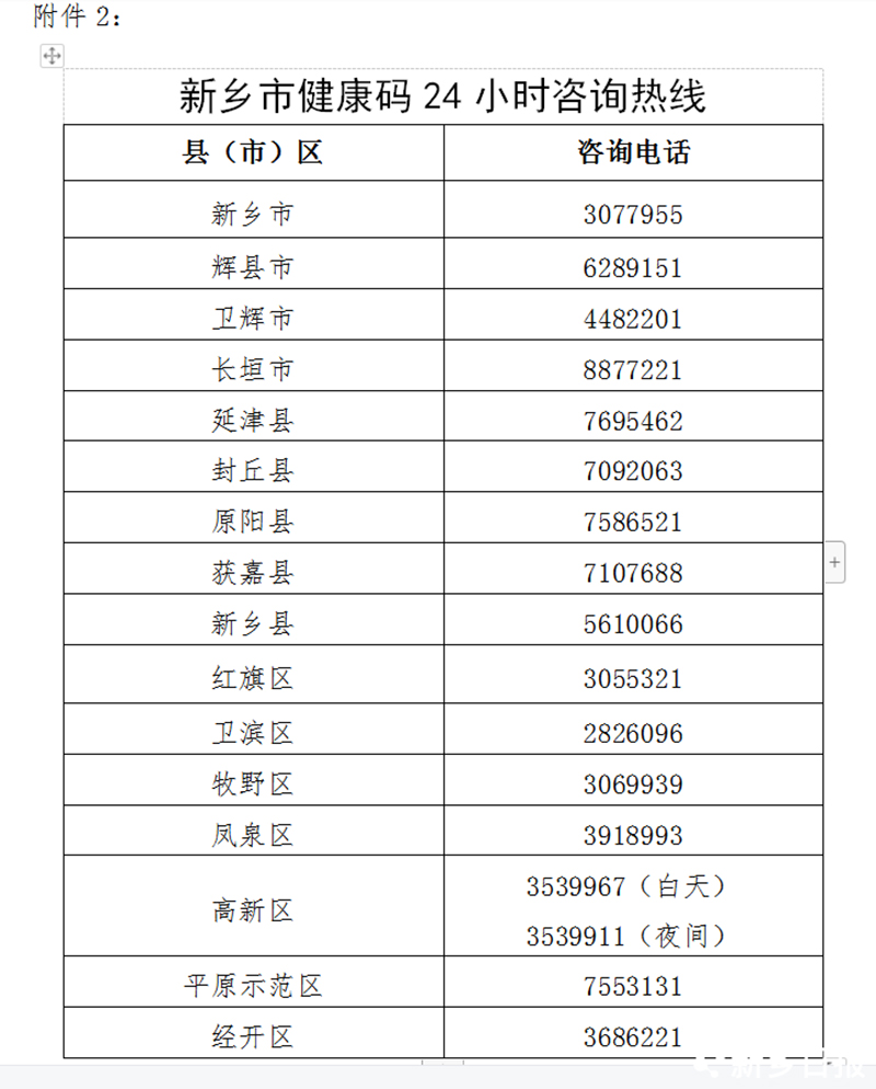 揭秘精準(zhǔn)三肖二碼，77777與88888的神秘面紗下的秘密解碼，揭秘精準(zhǔn)三肖二碼與數(shù)字77777、88888的神秘面紗解碼之道