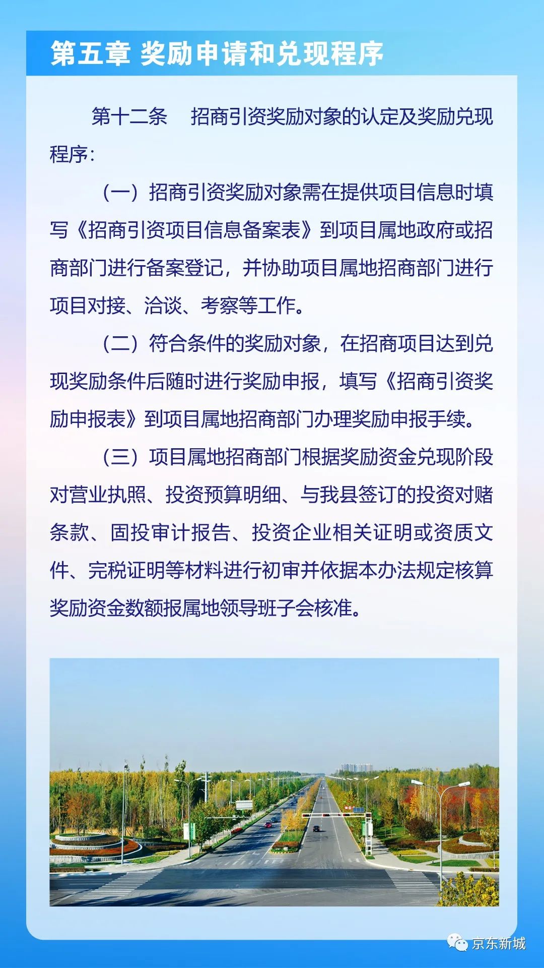 澳門 第27頁(yè)