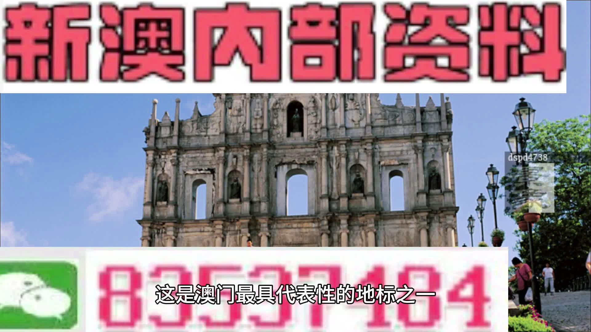 新澳門精準7777788888關(guān)鍵詞解析與SEO優(yōu)化策略，新澳門精準關(guān)鍵詞解析與SEO優(yōu)化策略探討