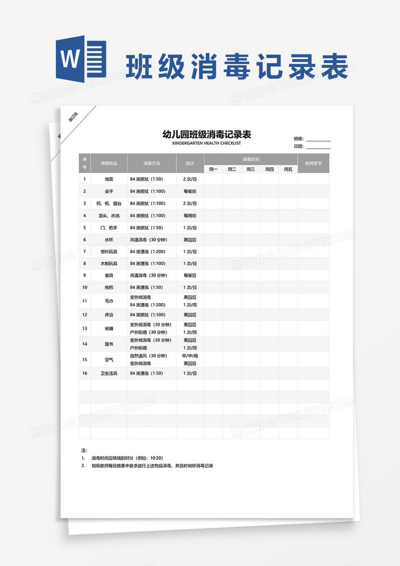 新澳門2025搖號(hào)記錄表查詢，全面解析與實(shí)用指南，澳門彩票搖號(hào)記錄表查詢?nèi)娼馕雠c實(shí)用指南（至2025年）