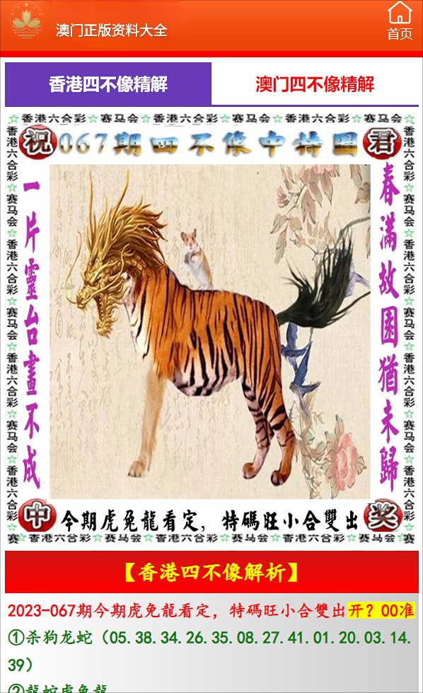 新澳2025年生肖圖，預(yù)測與解析，新澳2025年生肖圖預(yù)測與深度解析