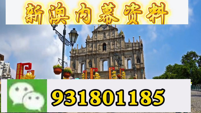 揭秘精準特馬預測——揭秘77777與88888背后的秘密，揭秘精準特馬預測背后的秘密，探索數字77777與88888的神秘面紗