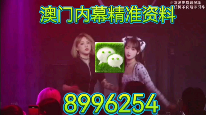 澳門特馬預(yù)測(cè)