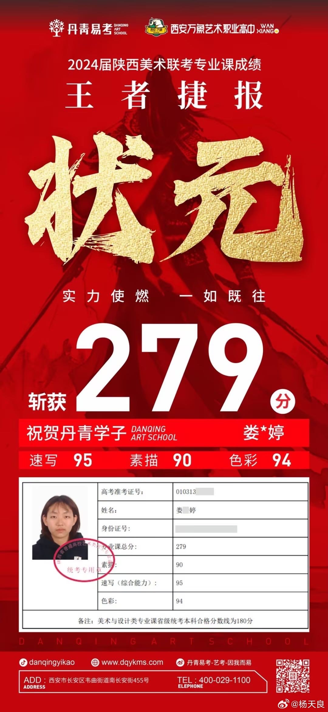 狀元紅一肖一碼最準(zhǔn)版本，揭秘精準(zhǔn)預(yù)測的秘密，揭秘狀元紅一肖一碼最準(zhǔn)版本，精準(zhǔn)預(yù)測的秘密探索