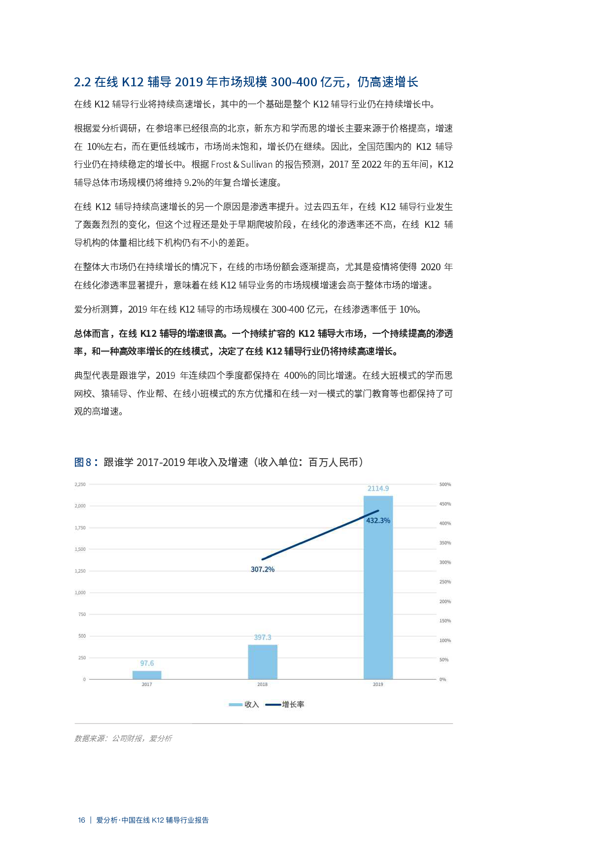 關(guān)于新澳開獎記錄決策資料解釋的深度解析（2025年最新），深度解析，新澳開獎記錄決策資料詳解（2025年最新版）