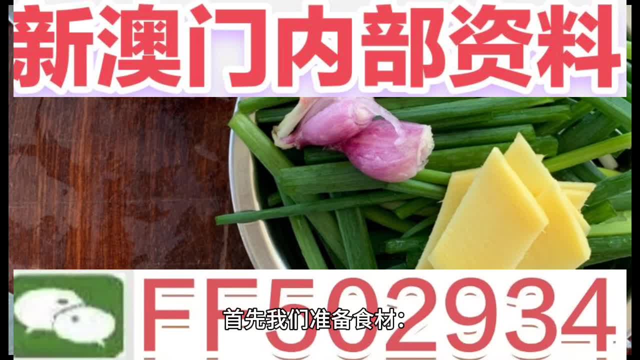 新澳門(mén)特肖生肖的奧秘與傳承，澳門(mén)生肖奧秘與傳承探索