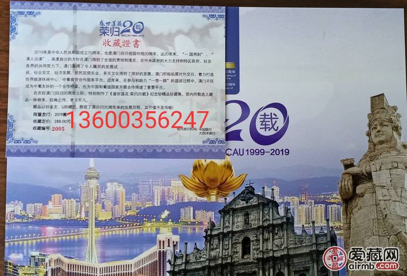 香港新澳門，探索最正版肖的魅力，香港新澳門，探索正版肖的魅力之旅