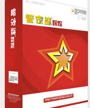 澳門管家婆，揭秘一種獨特的文化現(xiàn)象與娛樂體驗，澳門管家婆，文化現(xiàn)象與娛樂體驗的揭秘