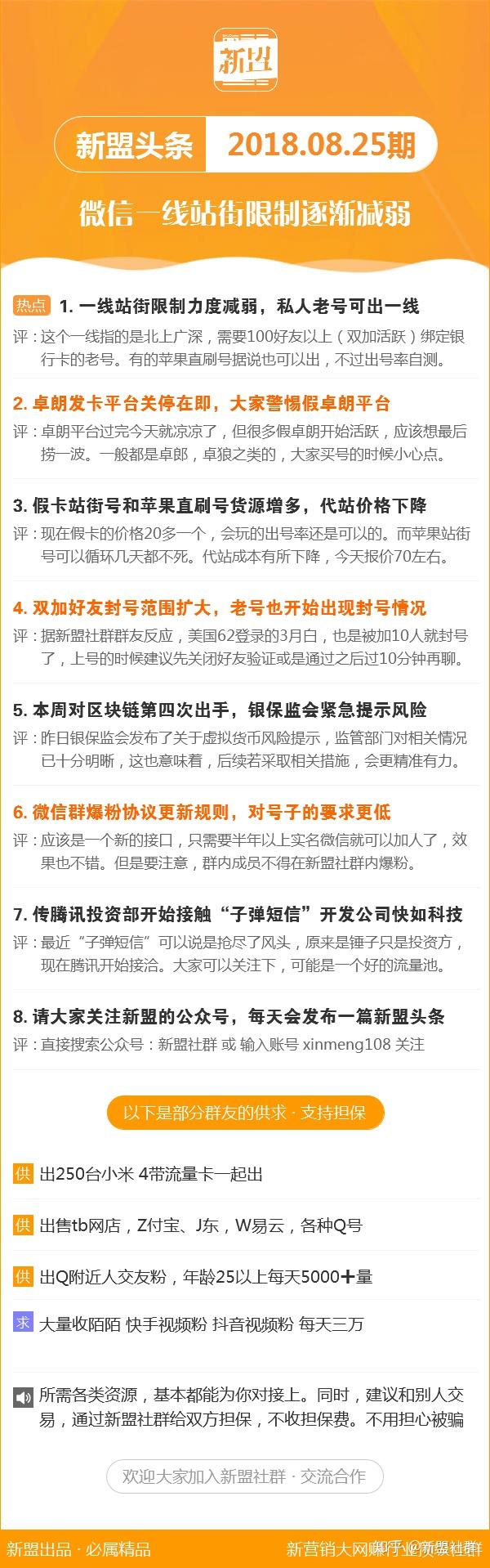 新澳118資料庫，全面解析與SEO優(yōu)化策略，新澳118資料庫解析與SEO優(yōu)化策略全攻略