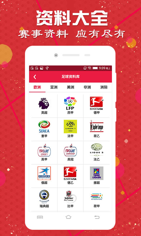 澳彩資料查詢，69337全面解析與SEO優(yōu)化策略，澳彩資料查詢與SEO優(yōu)化策略解析，全面解讀69337數(shù)據(jù)報(bào)告