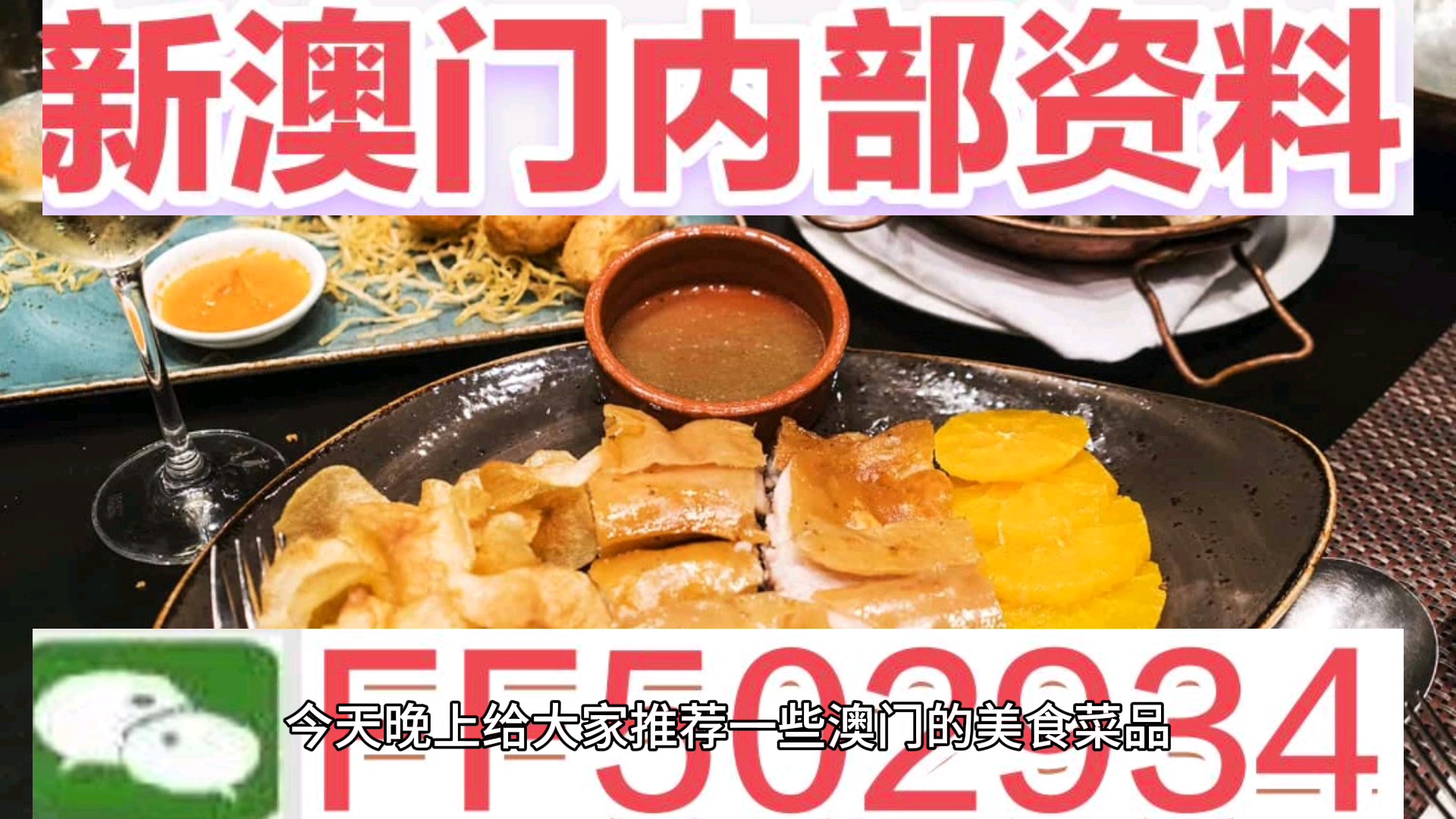澳門(mén)未來(lái)展望，探索2025新澳門(mén)內(nèi)部精準(zhǔn)大全，澳門(mén)未來(lái)展望，揭秘新澳門(mén)內(nèi)部藍(lán)圖至2025年
