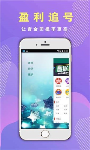香港掛牌資料大全正版的特色和優(yōu)勢(shì)介紹，香港掛牌資料大全正版特色與優(yōu)勢(shì)詳解