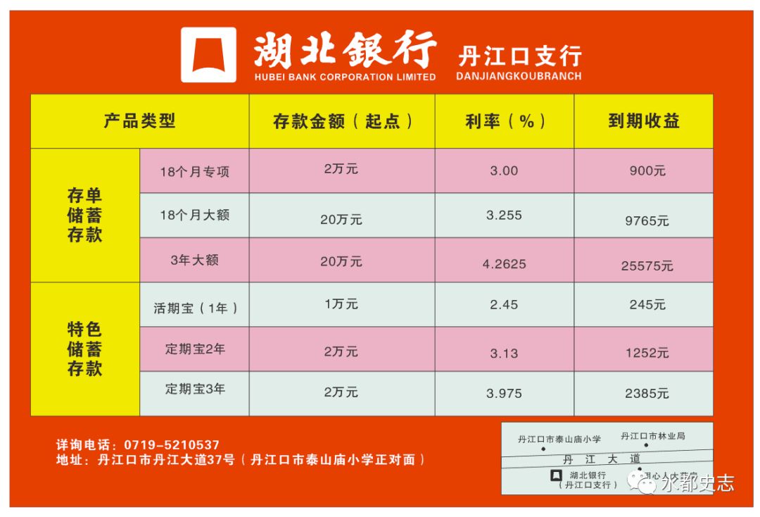 新澳門六和開獎(jiǎng)結(jié)果，探索彩票背后的秘密，澳門六和彩票開獎(jiǎng)結(jié)果揭秘，探索彩票背后的秘密玄機(jī)