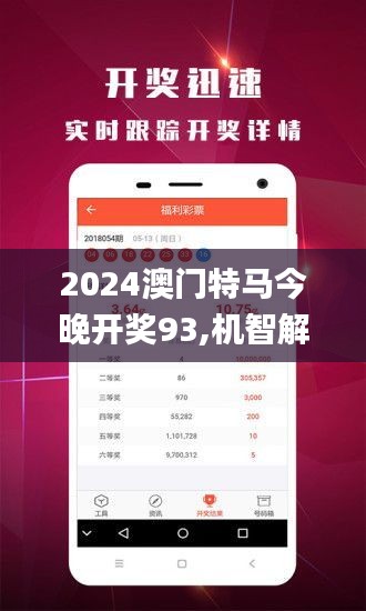 三中三澳門，探索與解析，三中三澳門，深度探索與解析