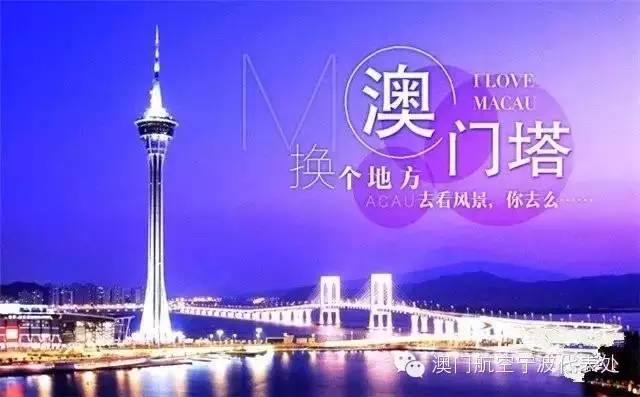澳門4949開獎(jiǎng)現(xiàn)場(chǎng)直播澳，探索彩票直播的魅力與真實(shí)性，澳門彩票開獎(jiǎng)現(xiàn)場(chǎng)直播探索，魅力與真實(shí)性的揭秘