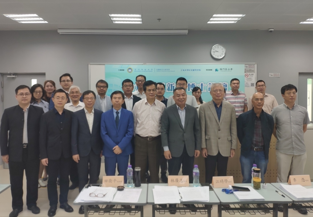 探索未來(lái)趨勢(shì)，79456濠江論壇2024年第十四期資料深度解析，深度解析濠江論壇第十四期資料，探索未來(lái)趨勢(shì)展望