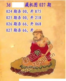 探索正版彩吧圖庫中的寶藏，揭秘3D藏機(jī)圖的世界，揭秘彩吧圖庫中的寶藏與3D藏機(jī)圖的奇幻世界探索