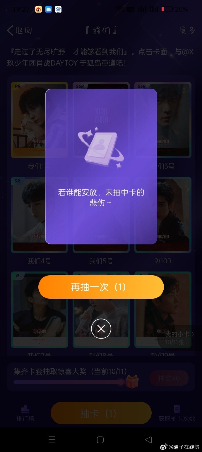 一肖一碼一一肖一子善，探尋命運密碼與智慧之光的完美結(jié)合，命運密碼與智慧之光，一肖一碼一一肖一子善的探尋