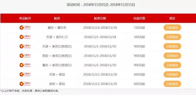新澳今晚上9點(diǎn)30單雙參考，探索背后的秘密與策略，新澳今晚9點(diǎn)30單雙參考，背后的秘密與策略探索