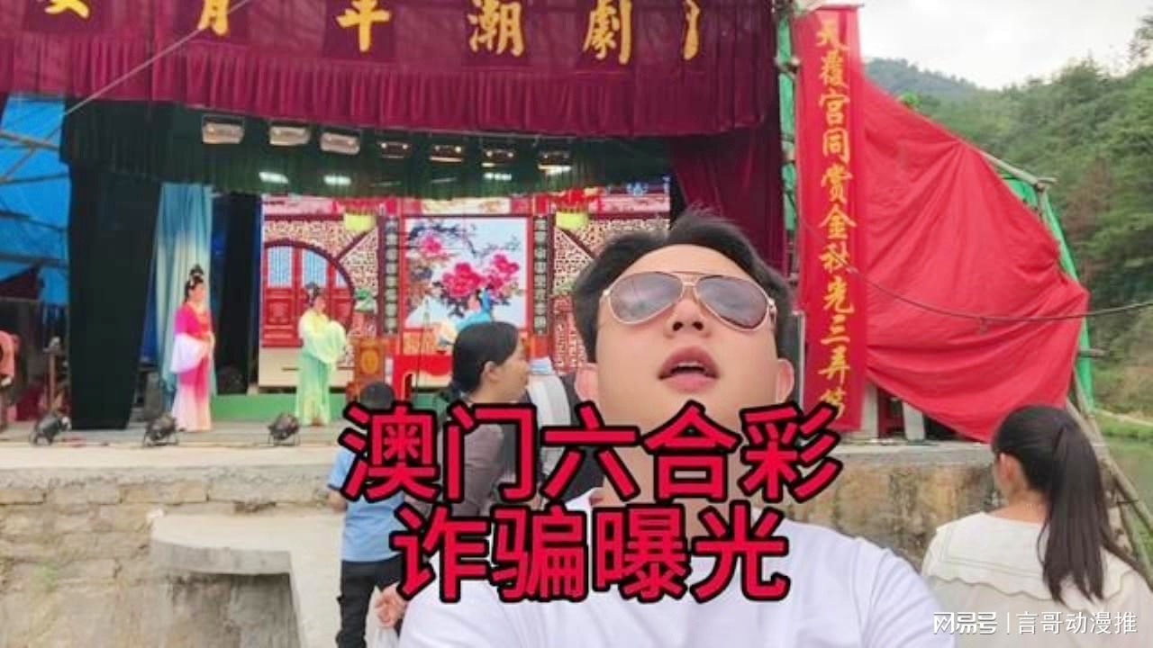 澳門(mén)六合彩接酒戲，傳統(tǒng)與現(xiàn)代魅力的交融，澳門(mén)六合彩接酒戲，傳統(tǒng)魅力與現(xiàn)代風(fēng)尚的交融盛典