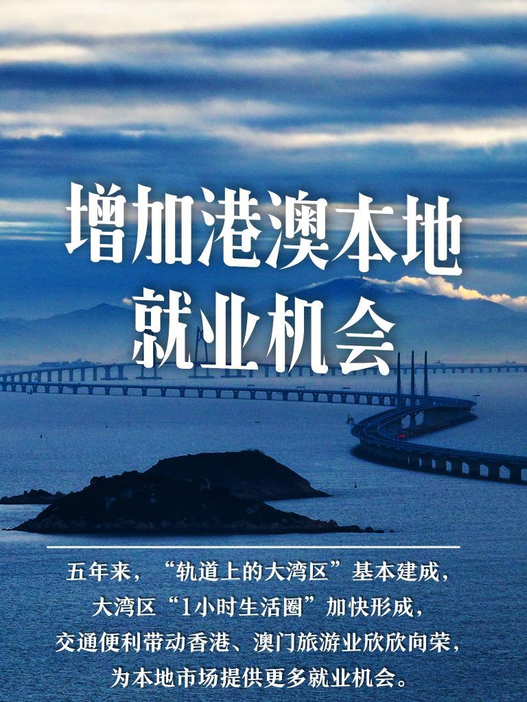 探索澳門未來，2025年新澳門攪珠歷史展望，澳門未來展望，探索新澳門攪珠歷史，2025年展望新篇章