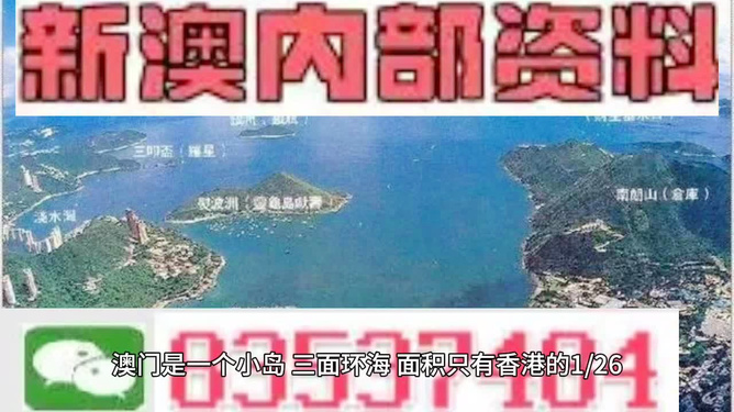 探索未來，揭秘澳門2025最精準(zhǔn)資料，揭秘澳門2025最精準(zhǔn)資料，探索未來之門開啟