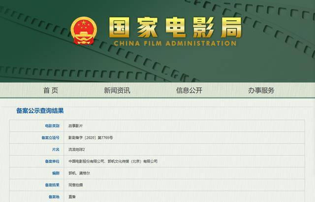 2025新澳天天獎記錄免費(fèi)查詢表——全面解析與實用指南，2025新澳天天獎記錄免費(fèi)查詢表，全面解析與實用指南