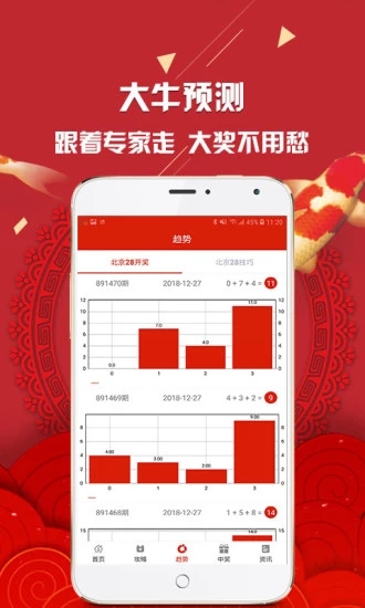 新澳彩資料免費(fèi)資料大全33圖庫(kù)——全方位解讀與探索，新澳彩資料免費(fèi)大全33圖庫(kù)，全方位解讀與深度探索