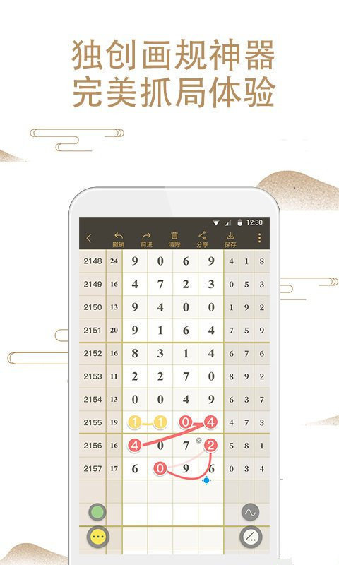 4887鐵算資料大全——探索與挖掘鐵的奧秘，4887鐵算資料大全，揭秘鐵的奧秘的全面探索