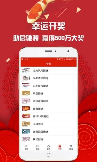 管家婆四肖免費(fèi)中特，揭秘預(yù)測(cè)技巧與真實(shí)內(nèi)幕，揭秘管家婆四肖免費(fèi)預(yù)測(cè)內(nèi)幕與特選技巧