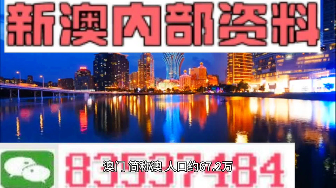 今晚新澳門最精準生肖預測——揭秘生肖運勢奧秘，揭秘生肖運勢奧秘，今晚新澳門最精準生肖預測來襲！