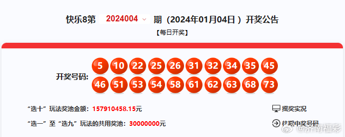 揭秘4887鐵算精準(zhǔn)三期必出一期，真相與策略，揭秘4887鐵算精準(zhǔn)三期必出一期之真相與策略解析