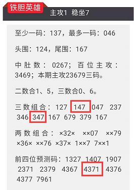 4987鐵算結(jié)果開(kāi)獎(jiǎng)結(jié)果小，深度解析與預(yù)測(cè)，4987鐵行彩票開(kāi)獎(jiǎng)結(jié)果深度解析與小概率預(yù)測(cè)