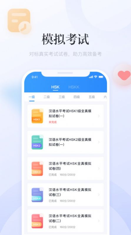 澳門廣東二八站最新版，全面解析與SEO優(yōu)化策略，澳門廣東二八站最新版解析與SEO優(yōu)化策略指南