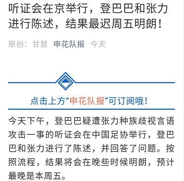 新聞咨詢 第15頁