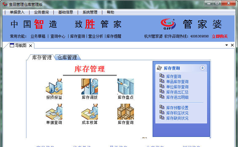 管家婆彩票，探索數(shù)字彩票的新世界，管家婆彩票，數(shù)字彩票新世界探索之旅