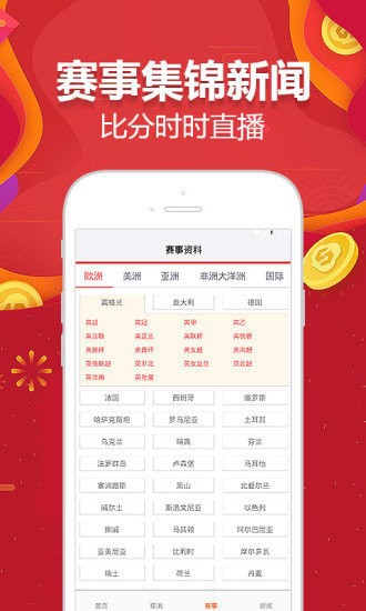 澳門資料庫，探索與揭秘，澳門資料庫，探索與揭秘之旅