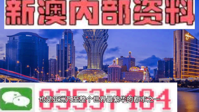芳草地澳門正版免費(fèi)資料，探索與獲取指南，芳草地澳門正版資料探索與免費(fèi)獲取指南