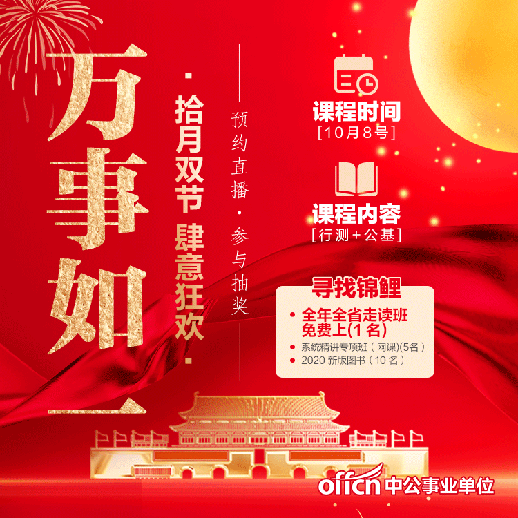 澳門 第17頁