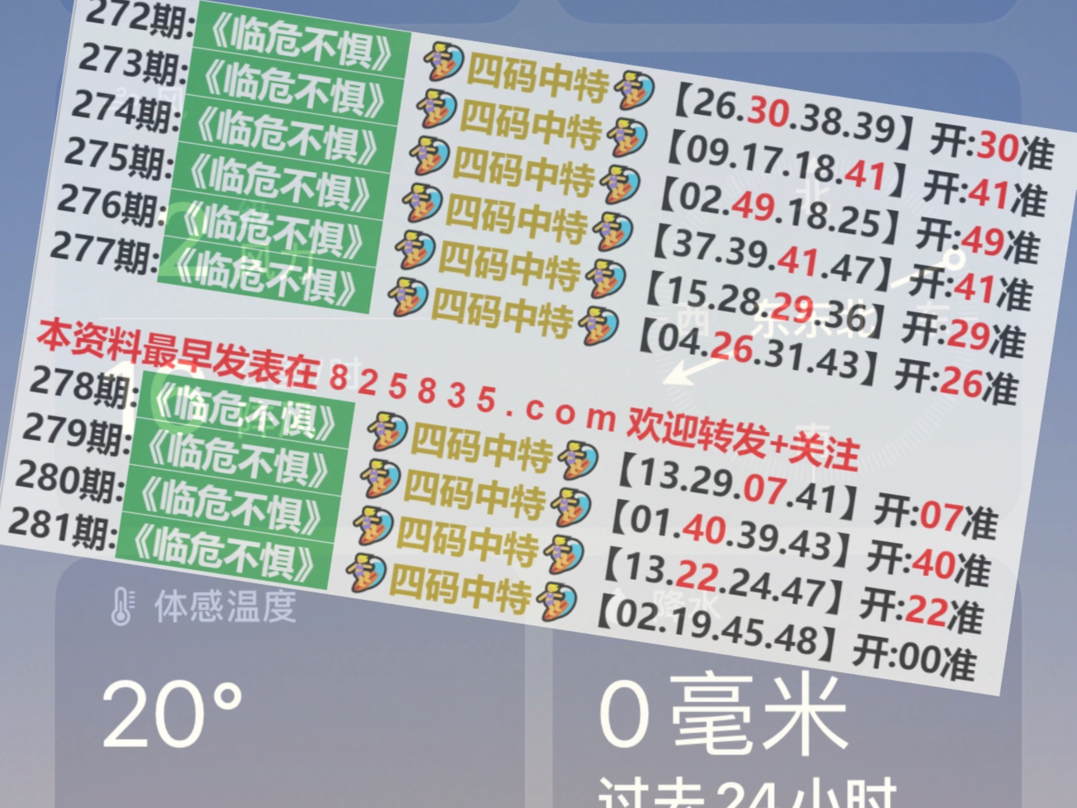澳門歷史開(kāi)獎(jiǎng)查詢，探索未來(lái)的彩票世界與2025展望，澳門歷史開(kāi)獎(jiǎng)查詢，探索未來(lái)彩票世界與2025展望展望