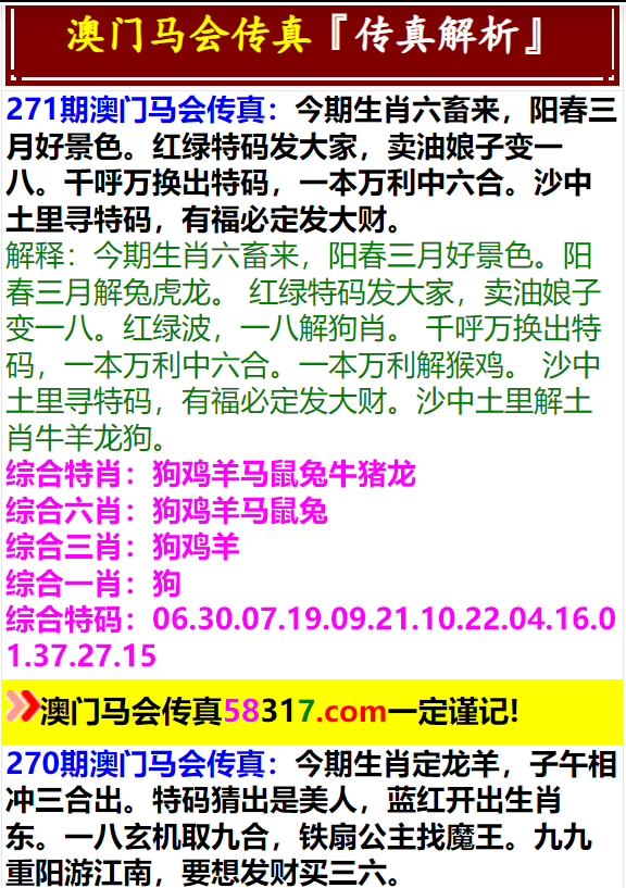 澳門特馬，探索未來的趨勢與機遇（關鍵詞，新澳門特馬，2025年），澳門特馬未來趨勢與機遇探索，新澳門特馬展望2025年