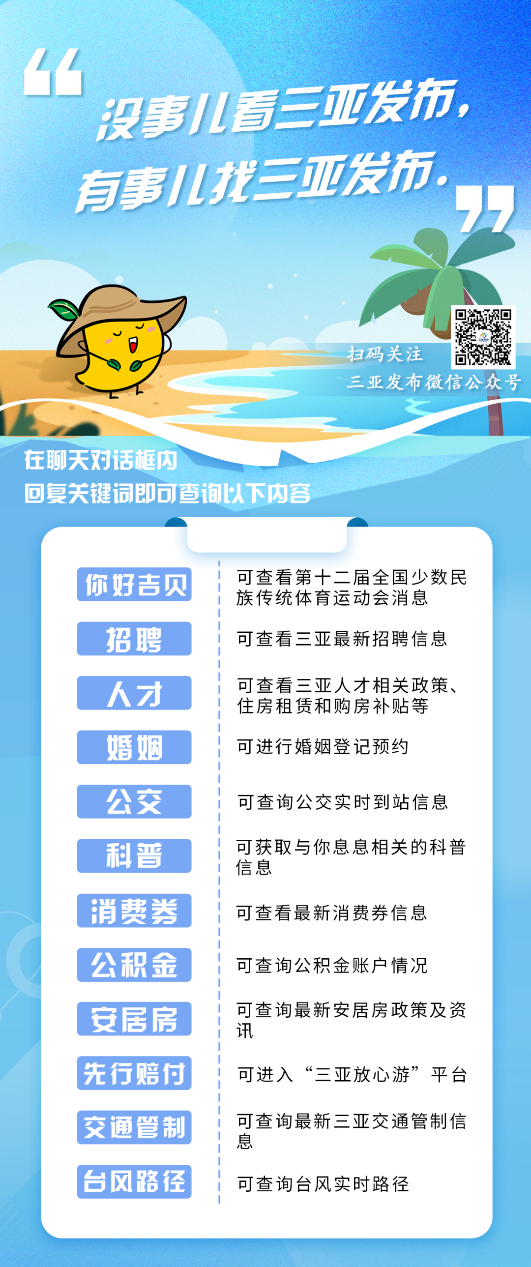 揭秘精準新傳真第20期，深度解讀77777與88888的魅力，揭秘精準新傳真第20期，深度解讀數(shù)字組合77777與88888的魅力