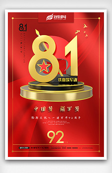 紅雙喜論壇資料大全最新版，全面解析與深度探索，紅雙喜論壇資料大全最新版深度解析與探索