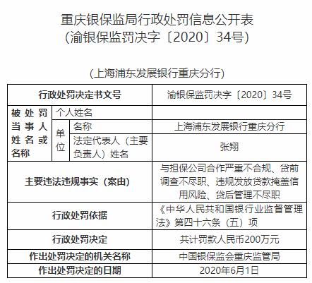 二四六香港資料期期準(zhǔn)一，深度解析與SEO優(yōu)化策略，二四六香港資料期期準(zhǔn)一深度解析與SEO優(yōu)化策略全攻略