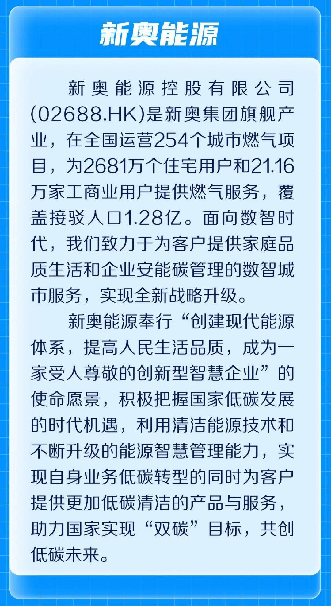 新奧資料準(zhǔn)新，探索未來，預(yù)見2025年的新機(jī)遇與挑戰(zhàn)，新奧資料揭秘，未來新機(jī)遇與挑戰(zhàn)展望至2025年