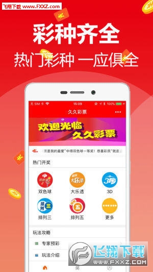 天天好彩，探索幸運之門，開啟美好人生之旅，天天好彩，探索幸運之門，啟程美好人生之旅